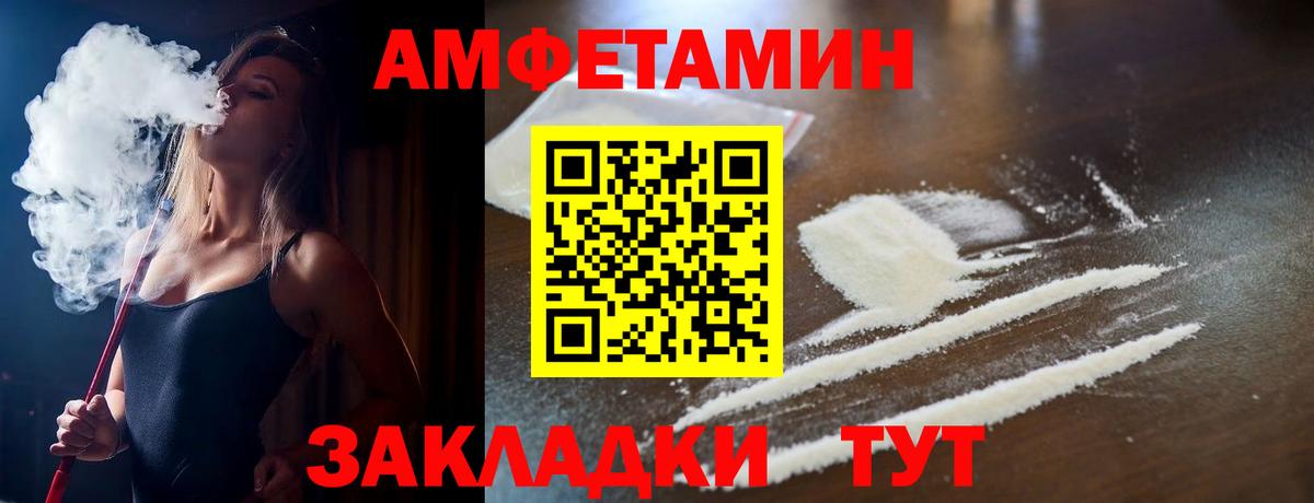 Каннабис  Вход с VPN  КОКАИН  Печора  Мефедрон кристаллы 