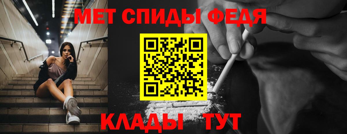 Amphetamine Premium  Вход с VPN  АМФ  Печора 
