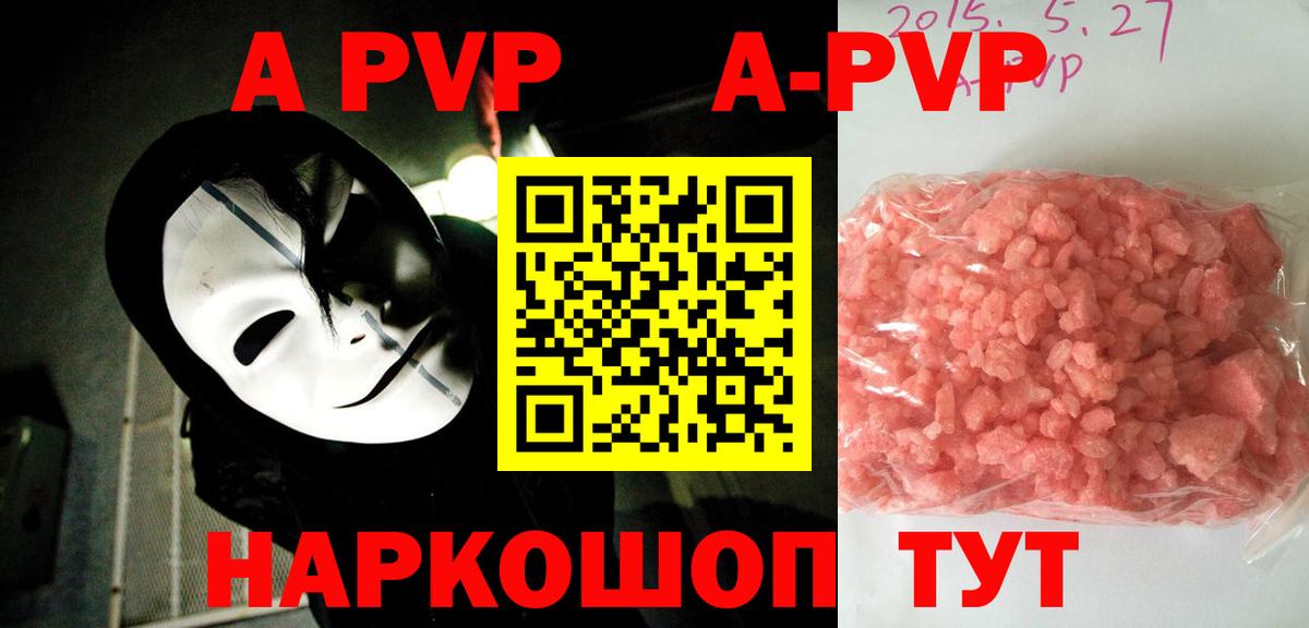 Альфа ПВП СК КРИС Печора