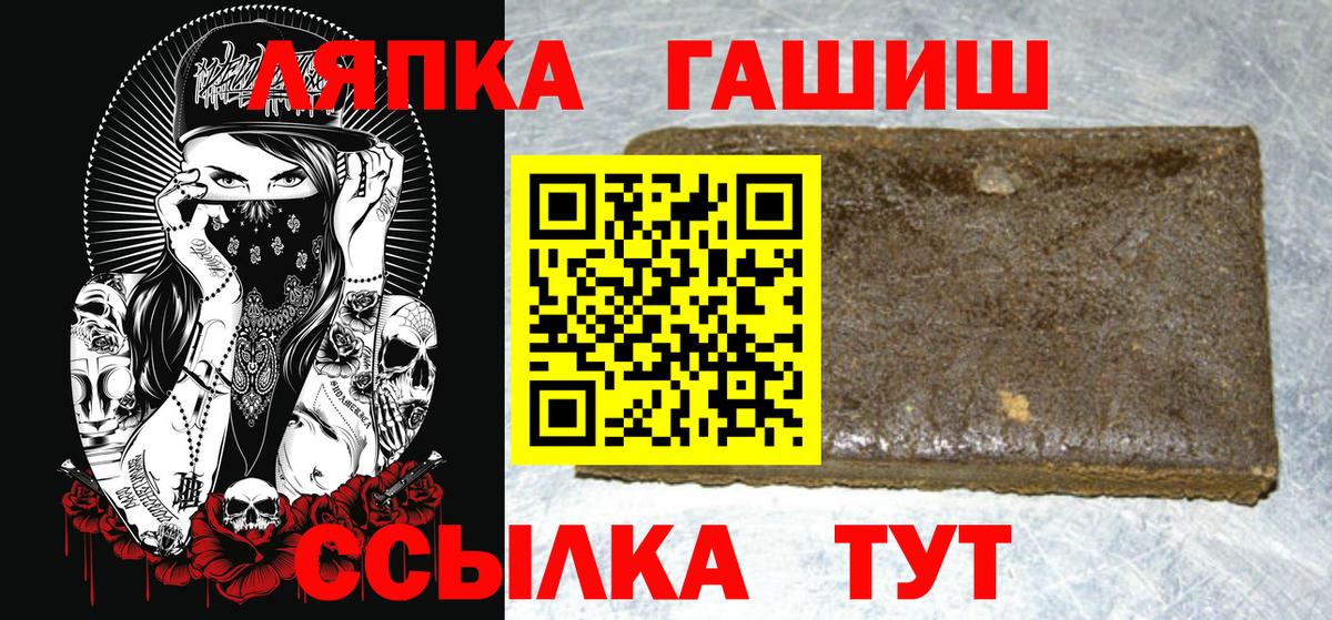 ГАШ VHQ  ГАШ  Печора  Вход с VPN  ГАШ 40% ТГК 