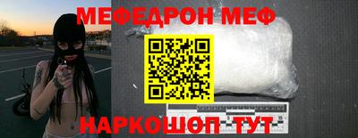 СК Севастополь