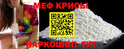 марихуана Северобайкальск