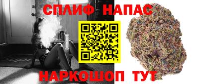 марихуана Северобайкальск