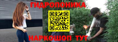 марихуана Северобайкальск
