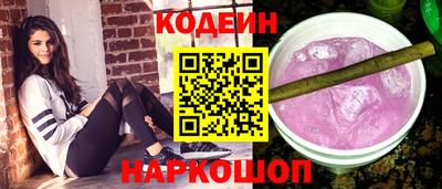 марихуана Северобайкальск