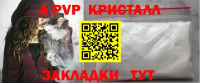 герыч Свободный