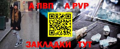 герыч Свободный