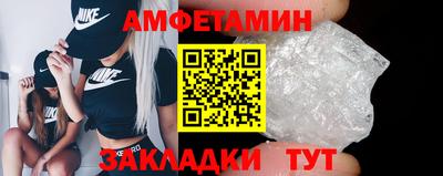 марихуана Северобайкальск