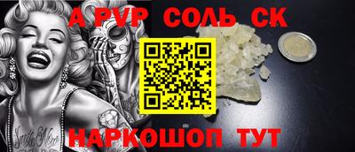 СК Севастополь