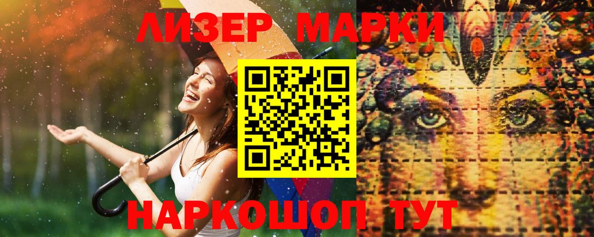 Печора  LSD-25 экстази ecstasy  LSD-25 экстази ecstasy  ЛСД экстази  Вход с VPN 