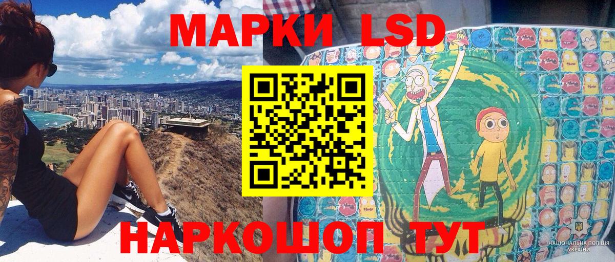 Марки 25I-NBOMe 1,5мг Печора