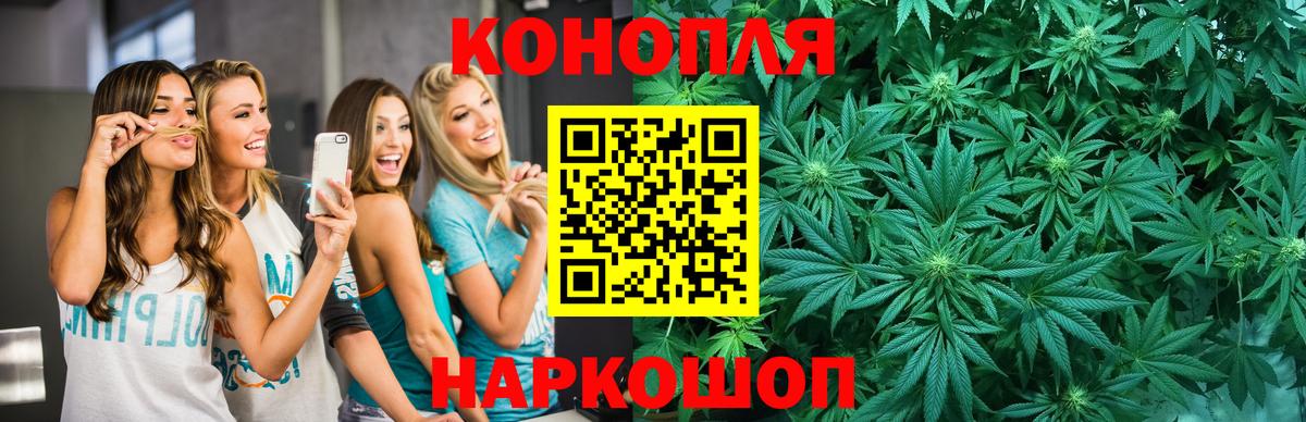 МАРИХУАНА THC 21% Печора
