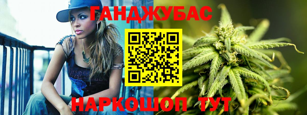 МАРИХУАНА VHQ  Вход с VPN  Печора  Бошки Шишки планчик  Марихуана MAZAR  Каннабис планчик 